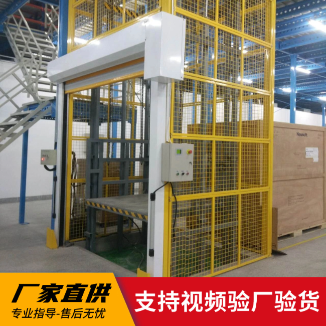 凉山3吨室内升降货梯安装