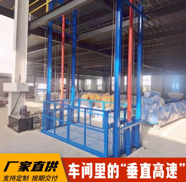 凉山4吨二层升降货梯安装